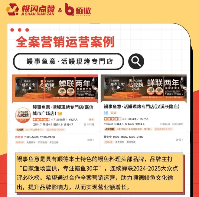 极闪点赞